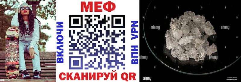 Где продают наркотики Боровск Марихуана A PVP МЕФ Кокаин