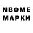 Амфетамин VHQ Davlet Nekhay