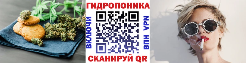 Cannafood марихуана купить наркотики цена Боровск
