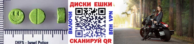ЭКСТАЗИ 280 MDMA  Боровск 