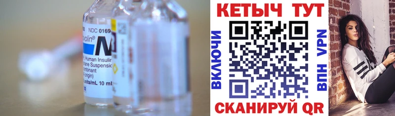 КЕТАМИН ketamine  кракен tor  Боровск 