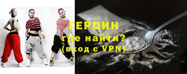 экстази Белоозёрский