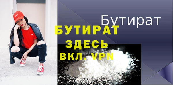 экстази Белоозёрский