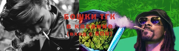 дистиллят марихуана Богородск