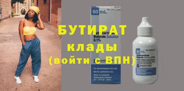 экстази Белоозёрский