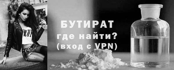 бошки Богданович