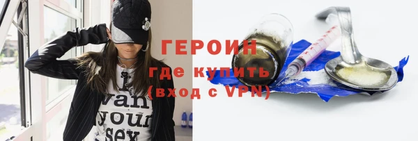 ГАЛЛЮЦИНОГЕННЫЕ ГРИБЫ Богородицк