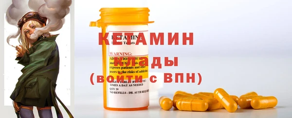 ГАЛЛЮЦИНОГЕННЫЕ ГРИБЫ Богородицк