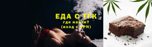 ГАЛЛЮЦИНОГЕННЫЕ ГРИБЫ Богородицк