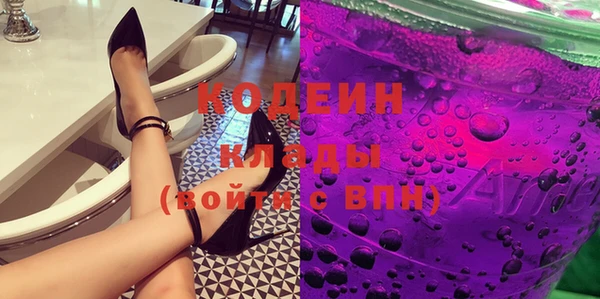 ГАЛЛЮЦИНОГЕННЫЕ ГРИБЫ Богородицк