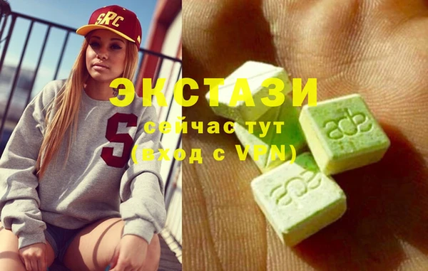 дистиллят марихуана Богородск