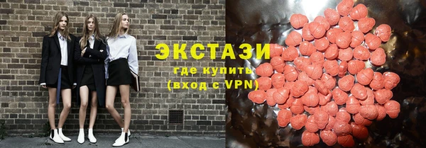 дистиллят марихуана Богородск