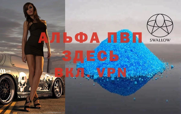 мет Беломорск