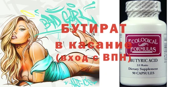 дистиллят марихуана Богородск