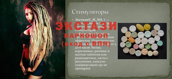 кокаин VHQ Новодвинск