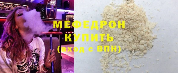 ГАЛЛЮЦИНОГЕННЫЕ ГРИБЫ Богородицк