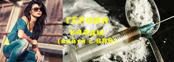дистиллят марихуана Богородск