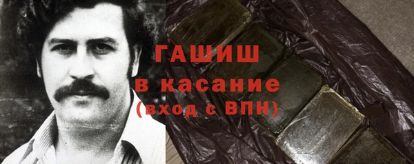 дистиллят марихуана Богородск