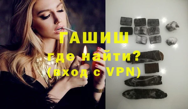 дистиллят марихуана Богородск