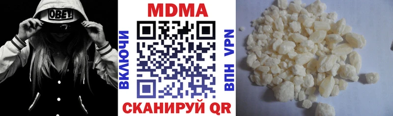 блэк спрут маркетплейс Боровск MDMA кристаллы
