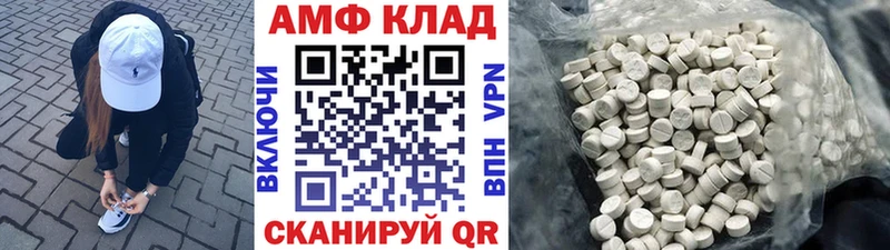 МЕТАМФЕТАМИН витя  Боровск 