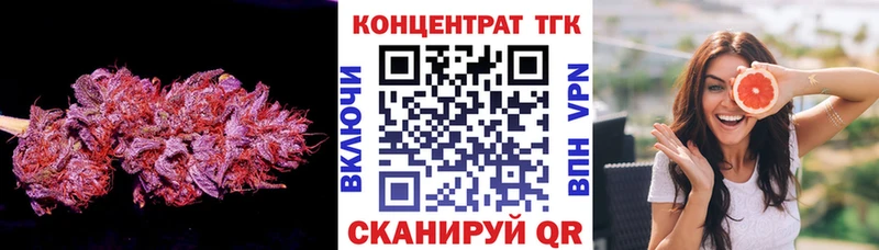 ТГК гашишное масло  закладка  hydra tor  нарко площадка клад  Боровск 